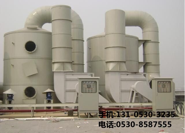 臭氣處理設(shè)備