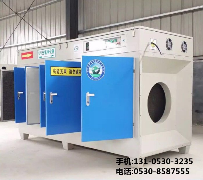 臭氣處理設(shè)備