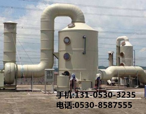 臭氣處理設(shè)備